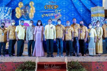 otop-sxng phaen din-11